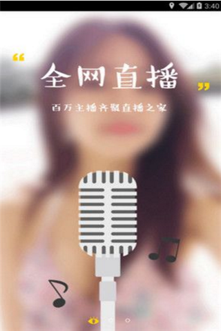 極樂盒子