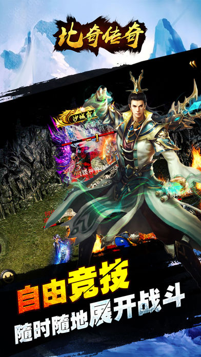 比奇?zhèn)髌? /><span id=
