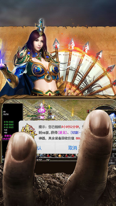 爭霸皇宮