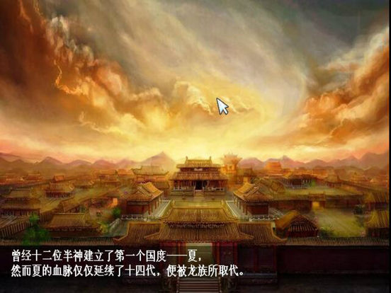 三國志奇?zhèn)b傳
