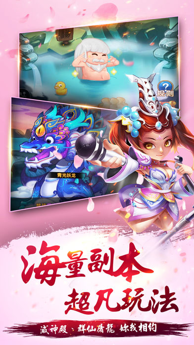 妖氣封神