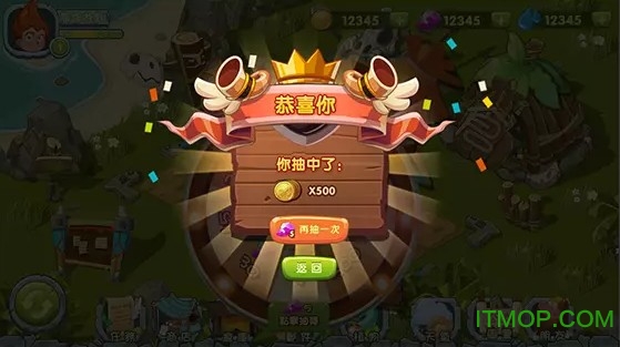 農(nóng)夫時(shí)代