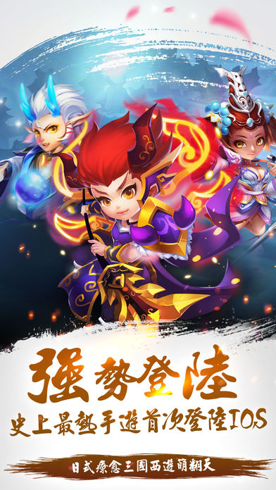 妖氣封神