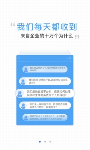 眾智金管家