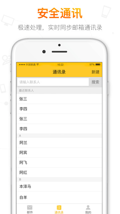 搜狐郵箱