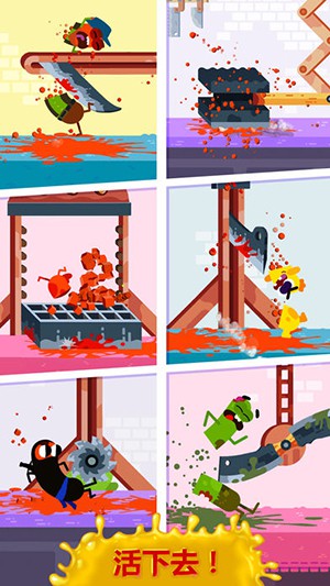 奔跑吧香腸 中文版