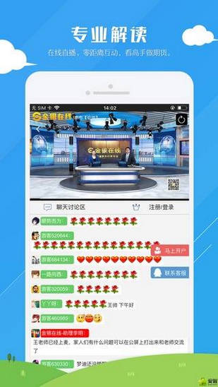 金銀寶理財