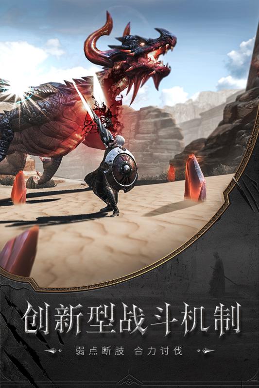 獵魂覺醒 公測版