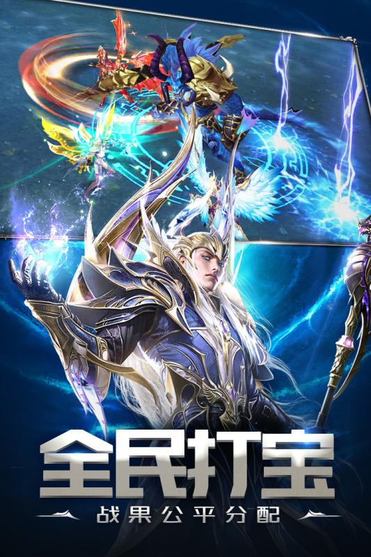 天使紀元 公測版