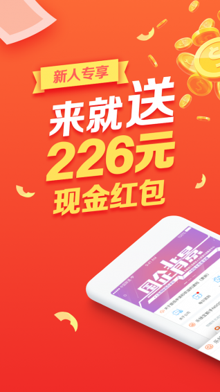 樂錢寶