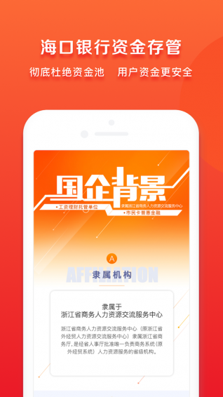 樂錢寶
