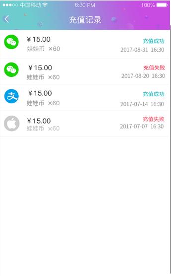 掌心抓娃娃