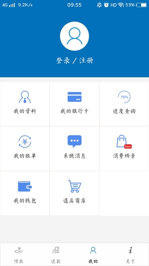 芝麻匯融