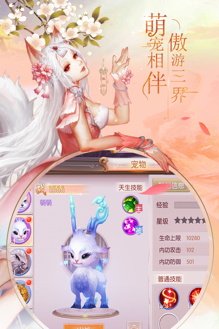 風(fēng)之劍舞  九游版