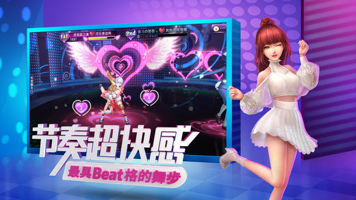 勁舞團約會大作戰(zhàn) 手機版