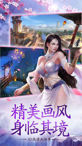 封神狐妖傳