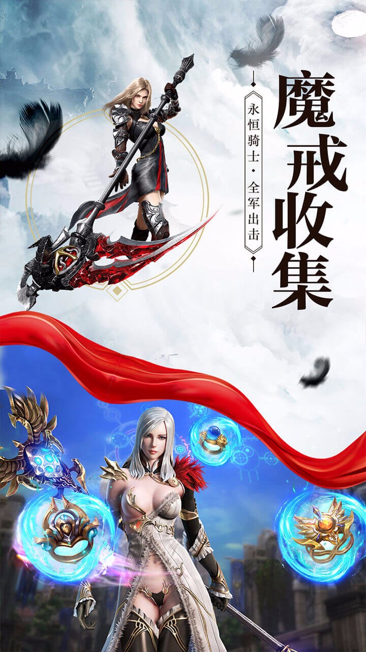 神怒  果盤版