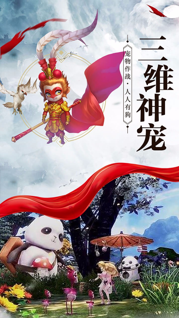 神怒  果盤版