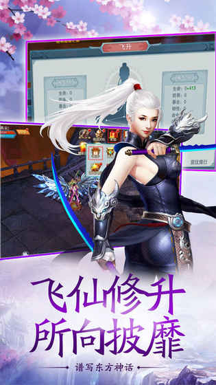 封神狐妖傳