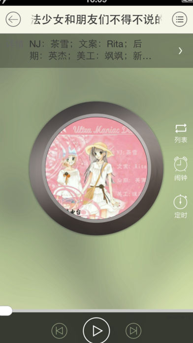 風(fēng)車(chē)動(dòng)漫