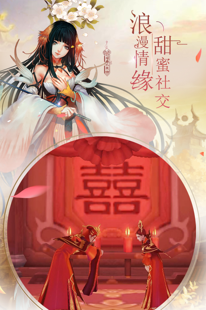 風(fēng)之劍舞  九游版