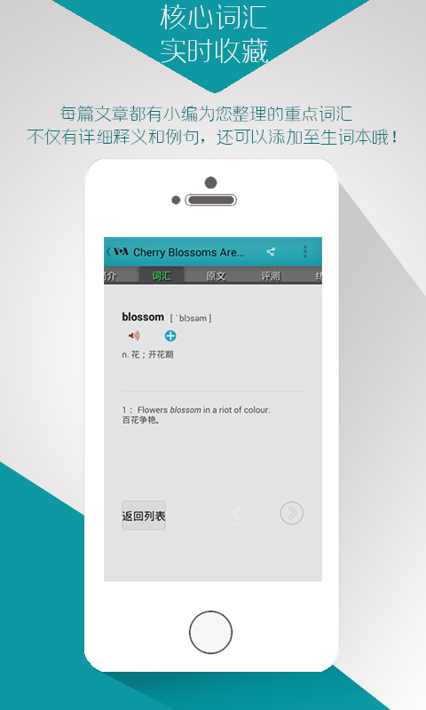 VOA英語視頻