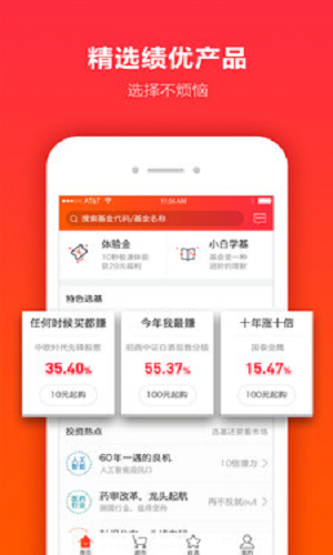 米羅財富