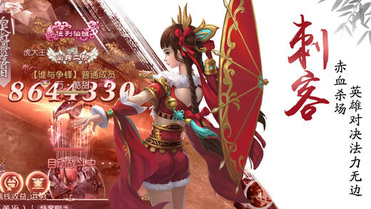 靈域蒼穹