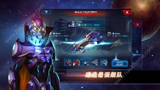 宇宙護衛(wèi)隊