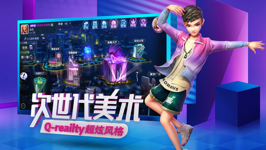 勁舞團約會大作戰(zhàn) 手機版