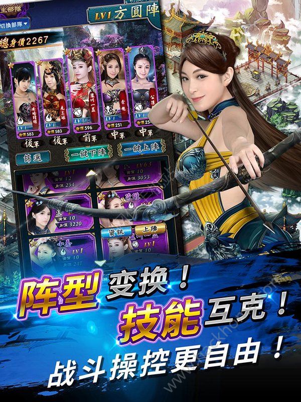 戰(zhàn)姬江湖