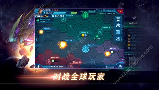 宇宙護衛(wèi)隊
