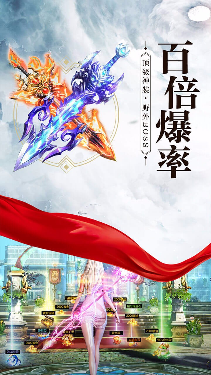 神怒  果盤版