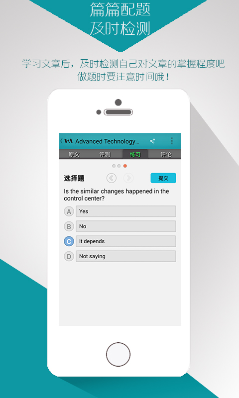 VOA英語視頻