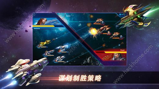 宇宙護衛(wèi)隊