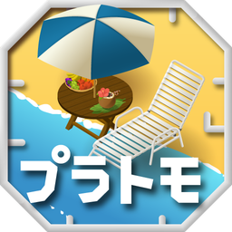 組合模型2度假之海