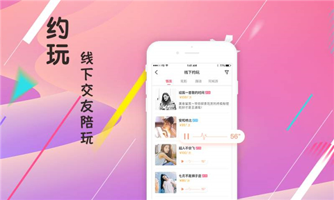 在嗎