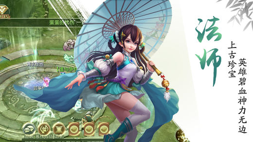 靈域蒼穹