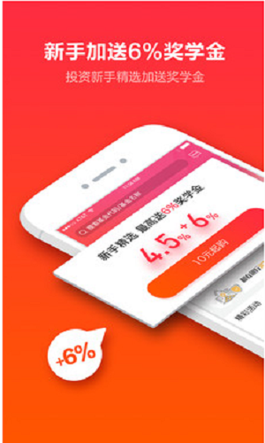 米羅財富
