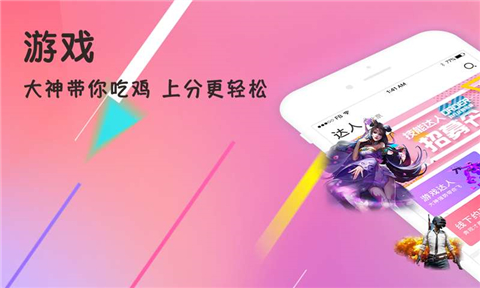 在嗎