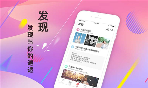 在嗎