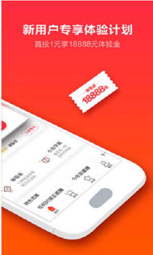 米羅財富