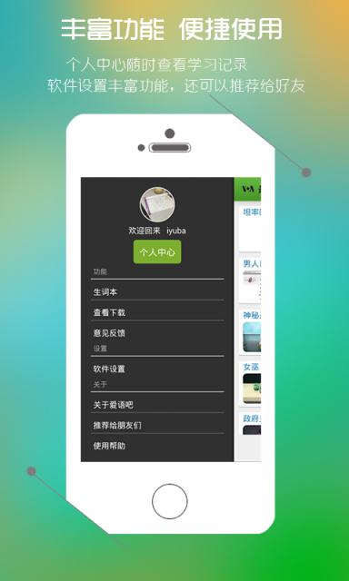 美語怎么說