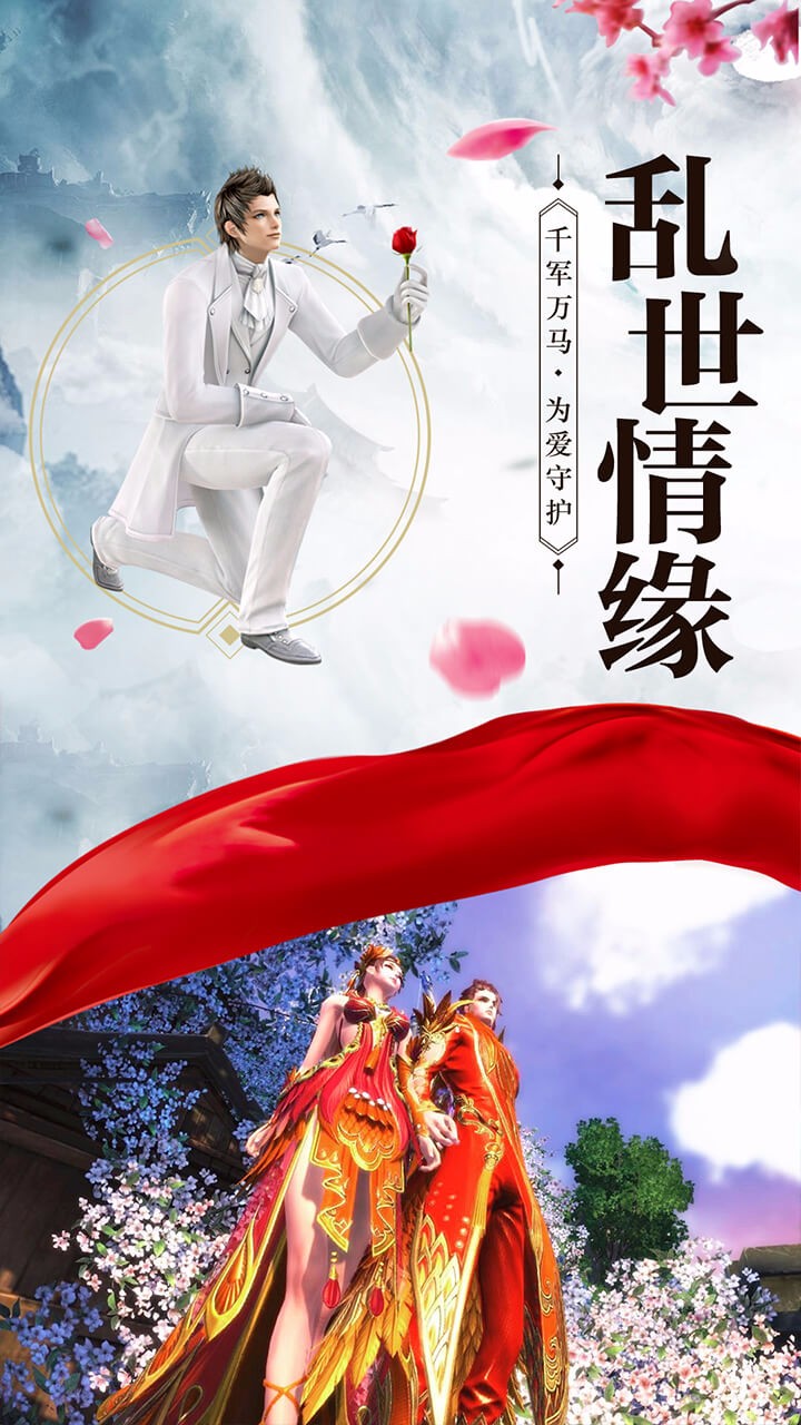 神怒  果盤版