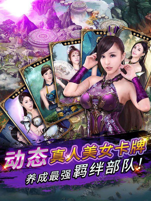戰(zhàn)姬江湖