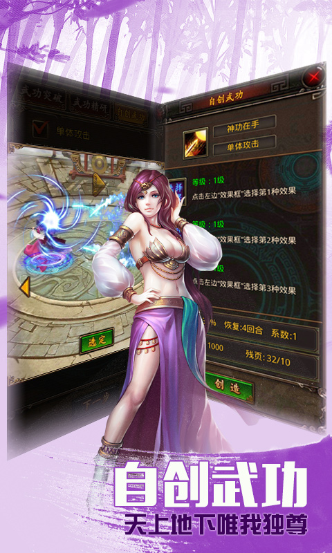 金門群俠傳