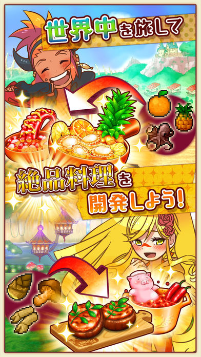 大繁盛！滿腹市場3