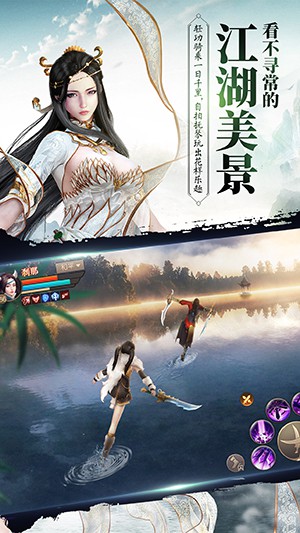 刀剑斗神传 公测版