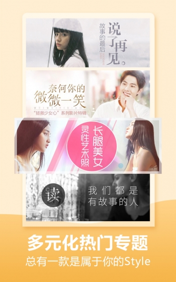壁紙精靈