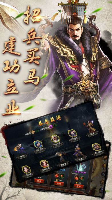 神將風云錄